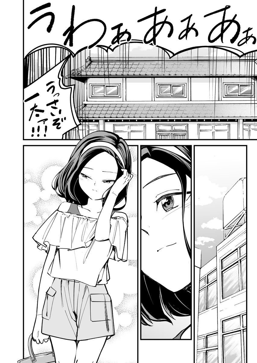 (9/10)もうすぐ夏祭りダスな～～～😙 