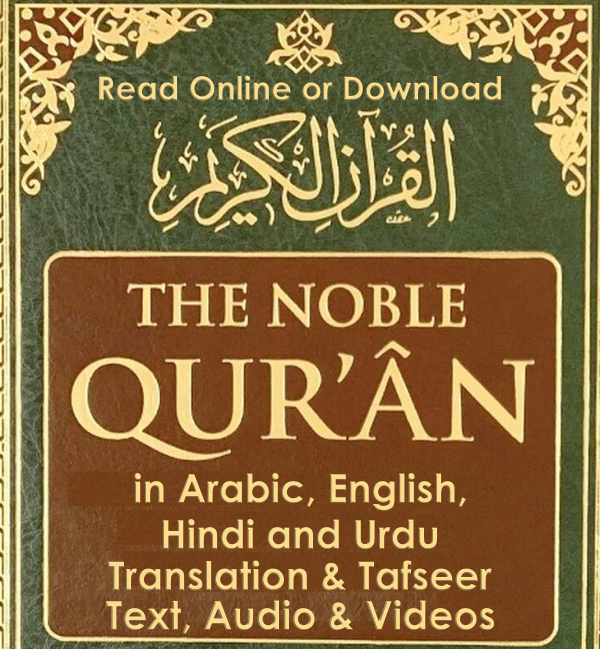 biharanjuman's tweet photo. Video Library of Bihar Anjuman: Tafseer (Explanation) of Quran, brought to you by Bihar Anjuman - Connecting Muslims from Bihar and Jharkhand Around the World to Enrich the Community in Knowledge, Equip the Society, Become Nation-Builders. https://t.co/8cXw3hutY7 https://t.co/GfOXDQ6PP8