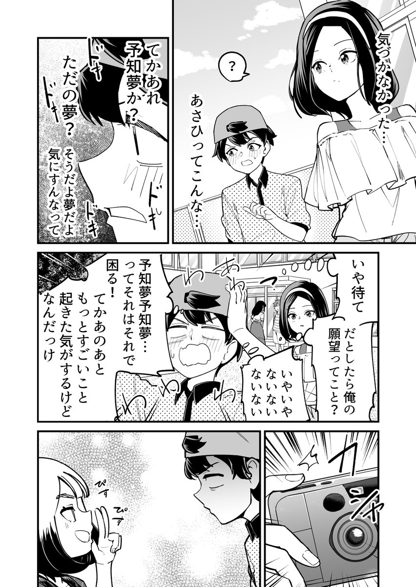 (9/10)② 