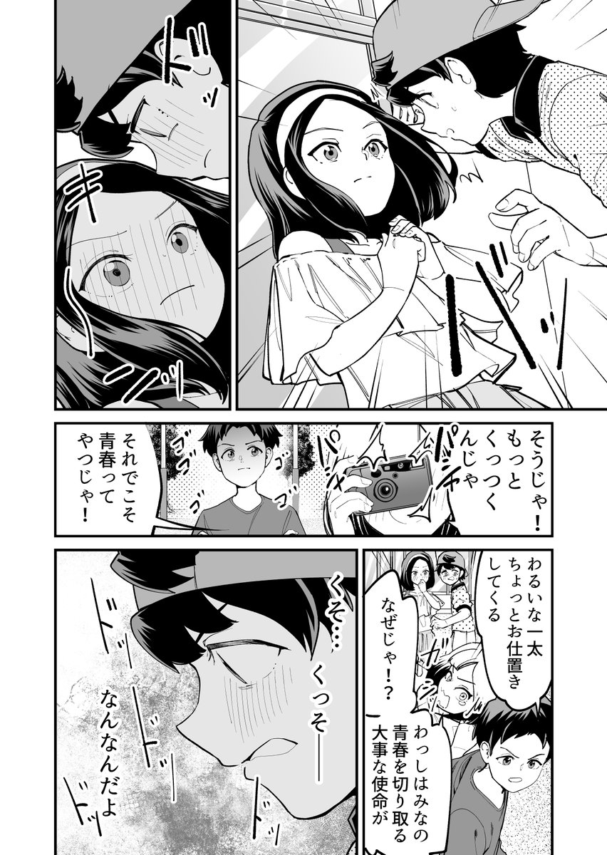 (9/10)② 