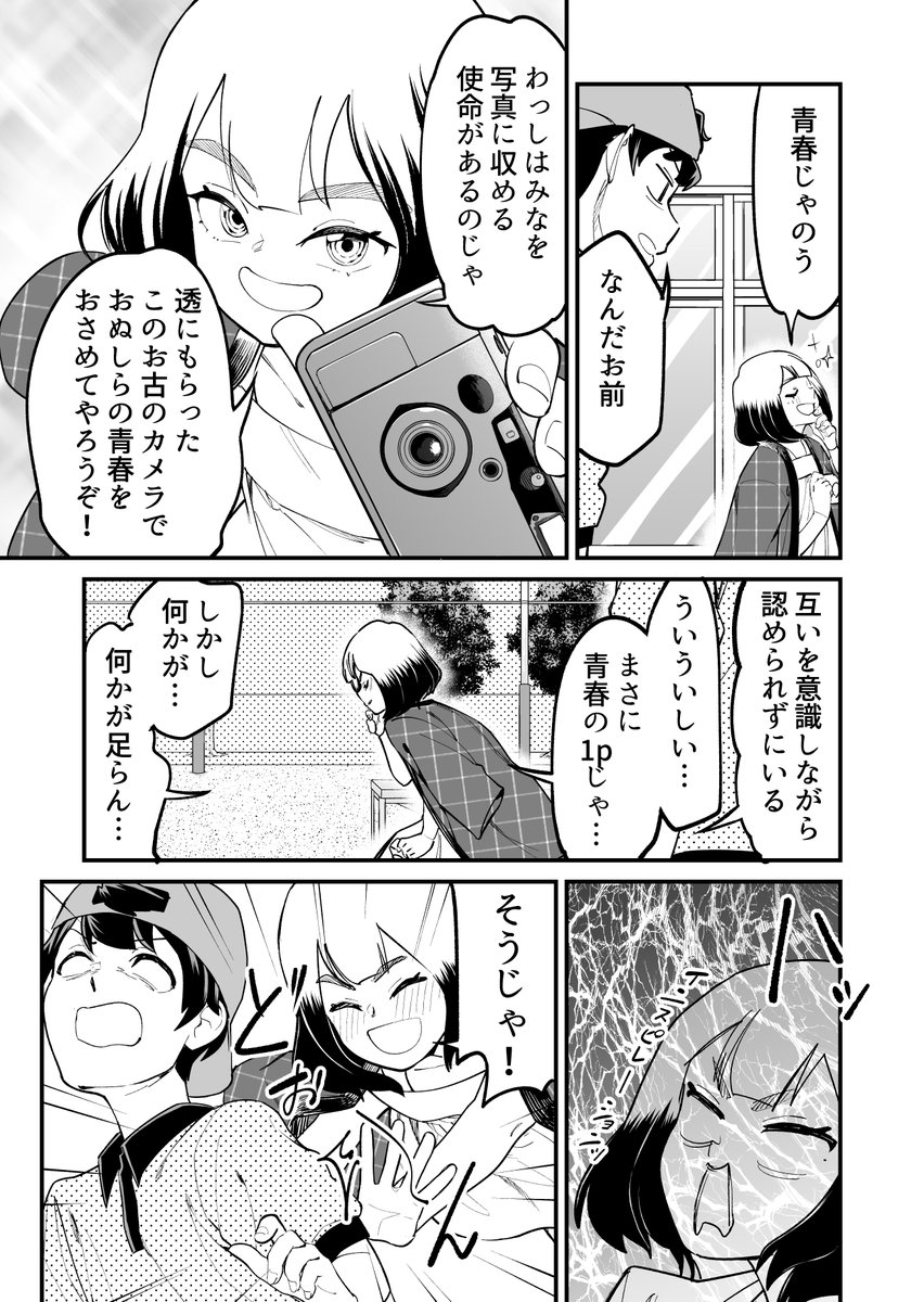 (9/10)② 