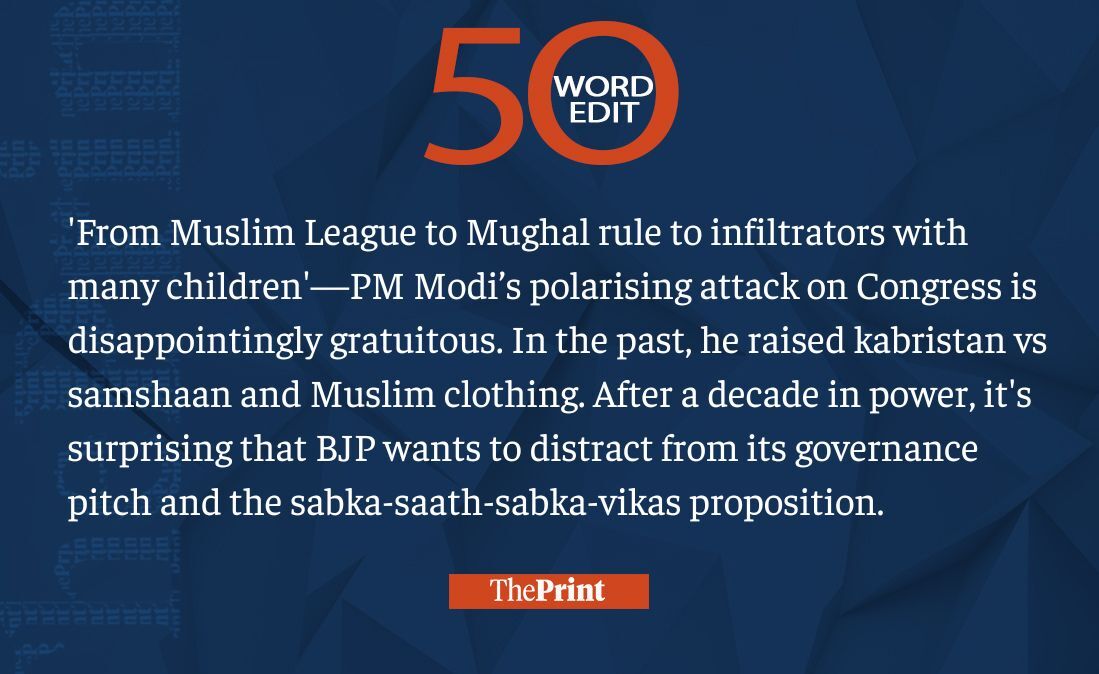 ThePrint #50WordEdit on PM Modi’s attack on Congress

tinyurl.com/2txdfz7h