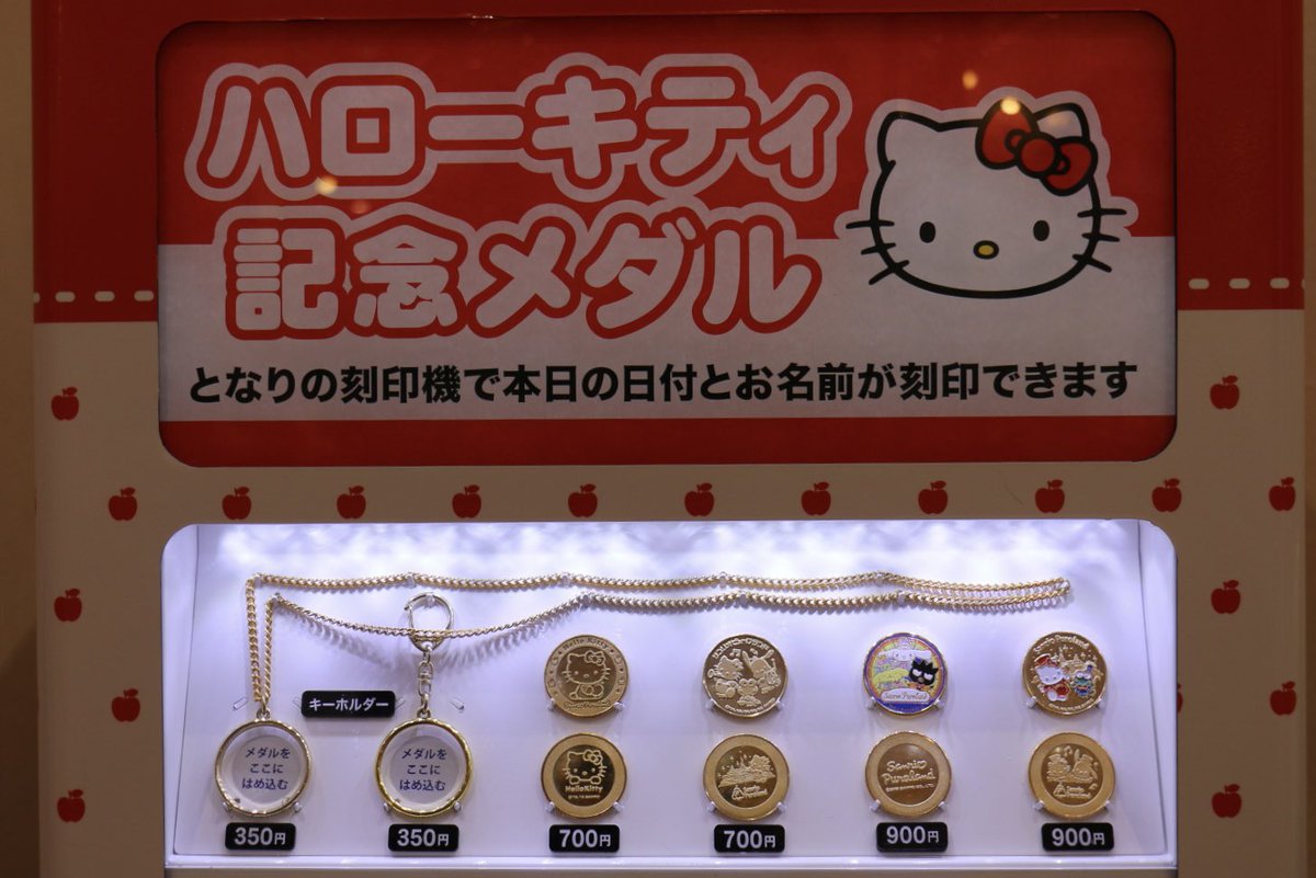 サンリオピューロランド 3F エントランスショップ レジ出口付近 有料