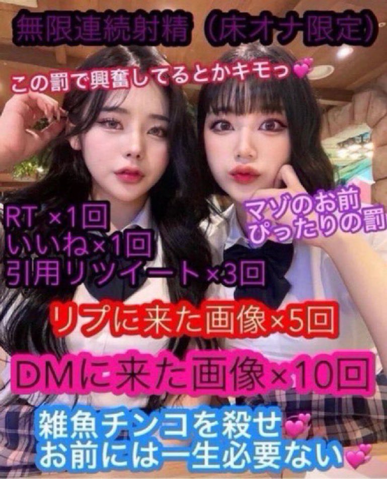naonao2126's tweet photo. @LV8Z7TQYGfXhUaS ナオは負けたので♥️♥️罰ゲームします♥️♥️たくさん拡散して♥️♥️みんな反応してください♥️♥️ #貼り合い https://t.co/amzbEcrQYL