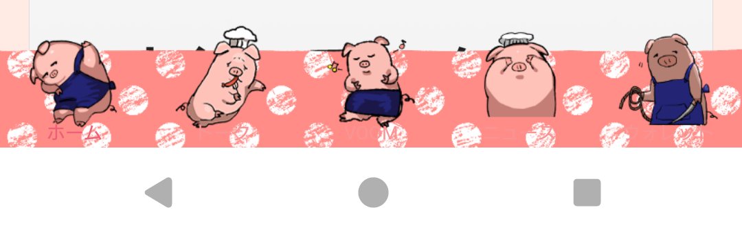 かわいい 