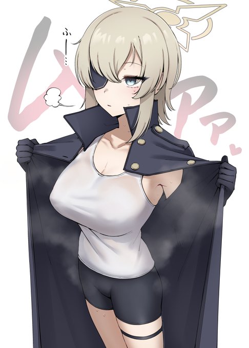 スオウの中暑そうだな 