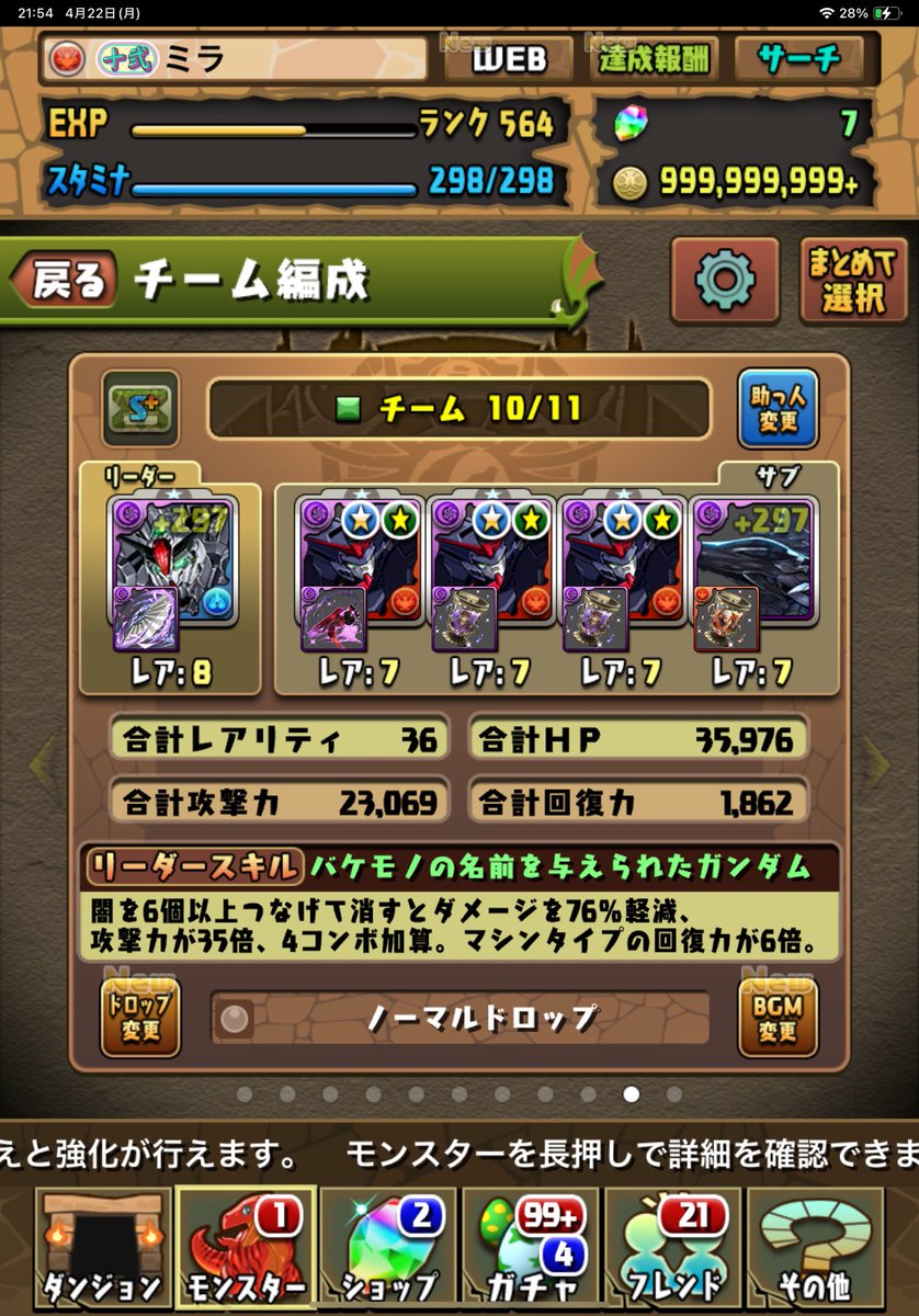 catrin_ashf7's tweet photo. あとはシュピーゲルが来たらなぁ https://t.co/9MY4mnuIK5