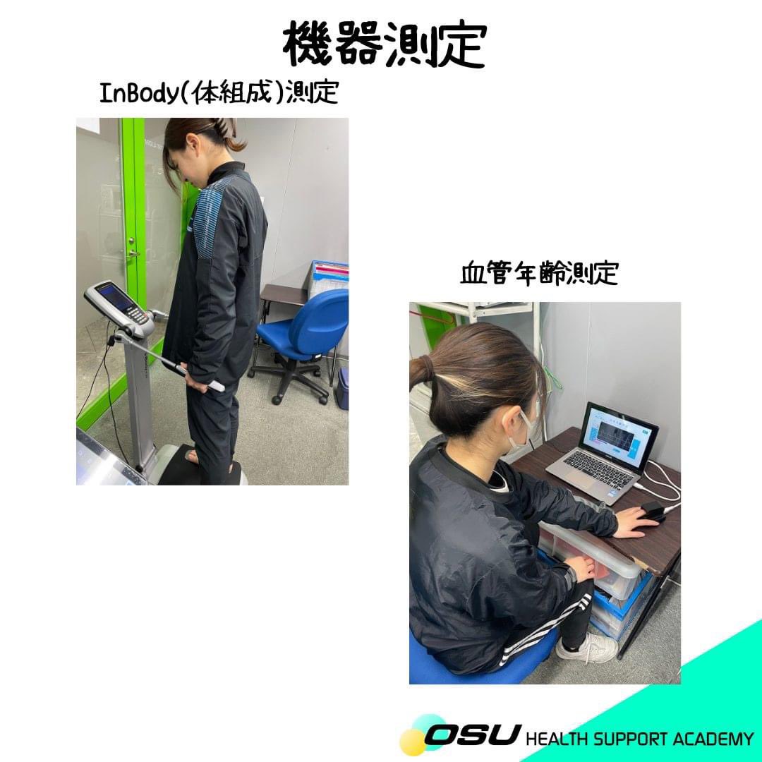 HsaOsu's tweet photo. 新しい働き方を一緒に創造しませんか。
#新卒募集　#自分らしく働く　#新時代の企業　#健康運動指導士　#健康運動実践指導者　#管理栄養士　#運動で健康に　#採用 https://t.co/Ycbj0EIiEC