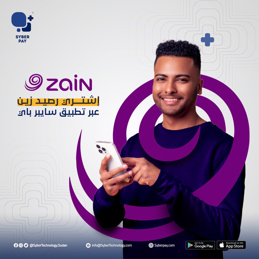 Syber__Group's tweet photo. واصل احبابك الزينين✨
الآن عبر تطبيق سايبر باى واصل كل أحبابك و أشتري رصيد زين.

رابط تحميل التطبيق على التويت الجاي و لمزيد من المساعدة يمكنكم التواصل مع فريق الدعم الفني عبر بريد الصفحة أو عبر الرسائل الخاصة من داخل التطبيق .

#سايبرباى
#SyberPay #SyberGroup https://t.co/QxDHml64vO