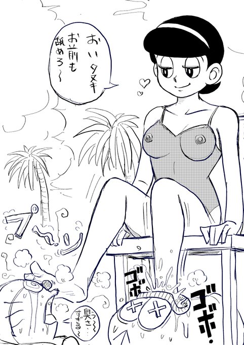 今日のスミレちゃん 