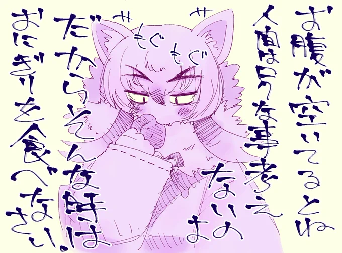#エビデンスははっきりしないが合理的な見解 