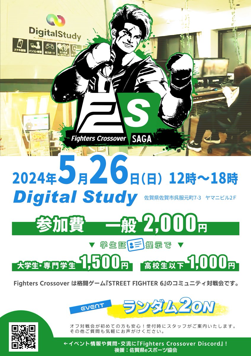 デジタルスタディ-Digital Study- tweet media