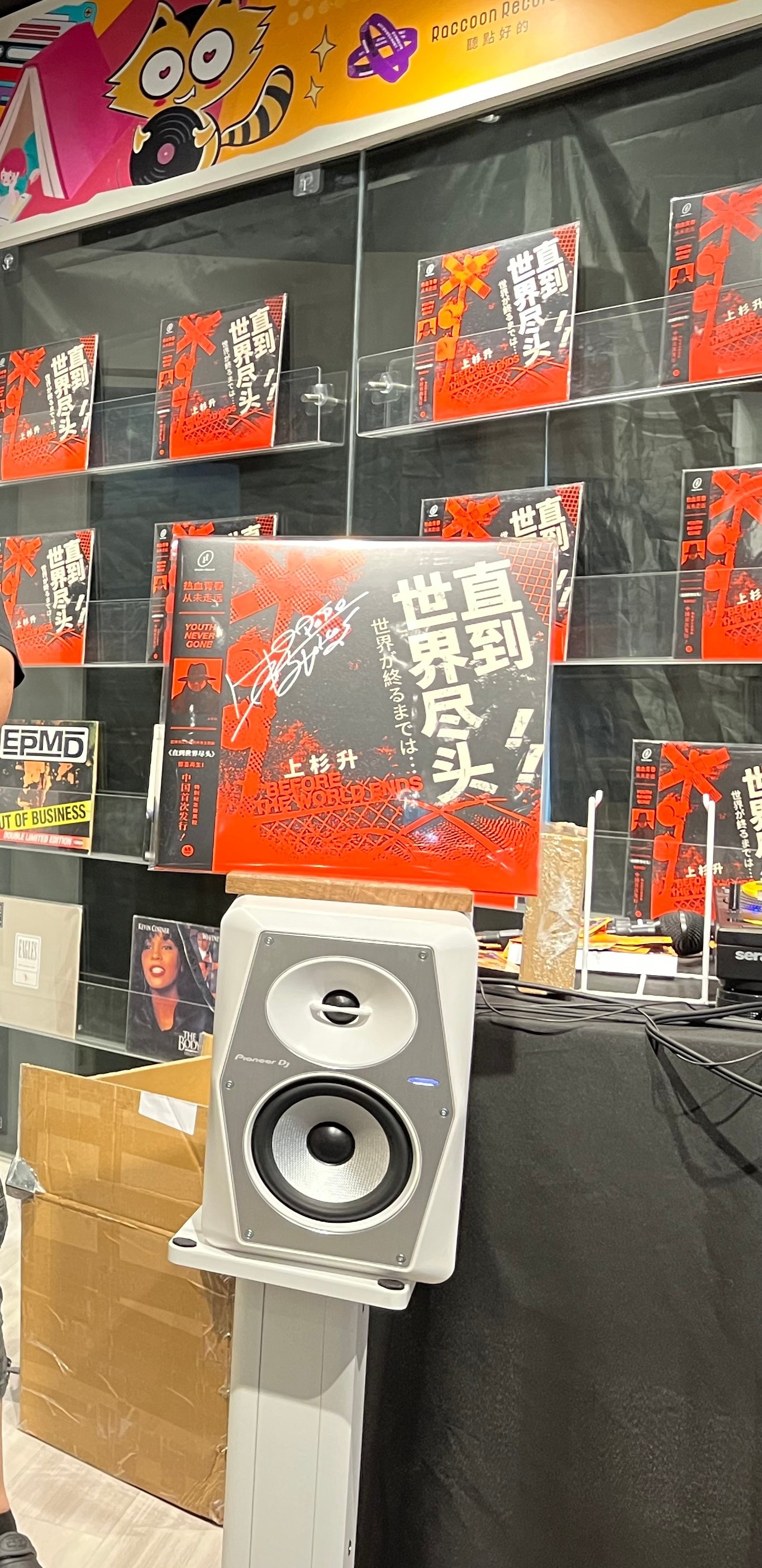 最終値下げ！上杉昇　防空壕サイン入りCD、アルニコ、猫騙ステッカー 最終値下げ！上杉昇 防空壕サイン入りCD、アルニコ、猫騙