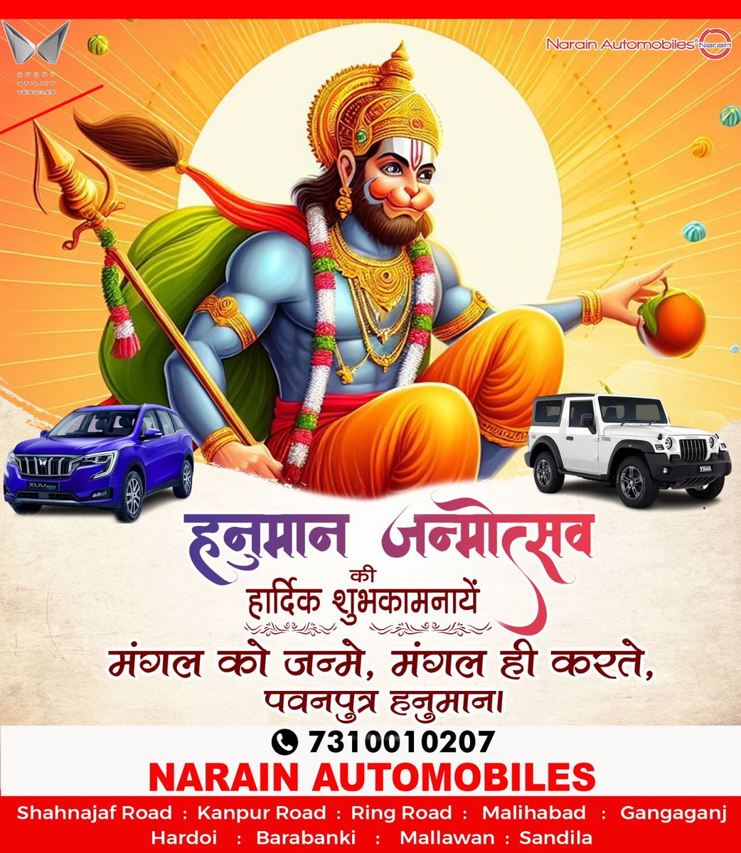 Wishing that Bajrang Bali blesses you with unmatched strength and wisdom to live your life with dignity, fearlessness, confidence and courage.

🕉️Best Wishes on Hanuman Janamotsav🚩

#hanumanjanamotsav #hanuman #jaihanuman #hanumanchalisa  #MahindraDealership #mahindrashowroom