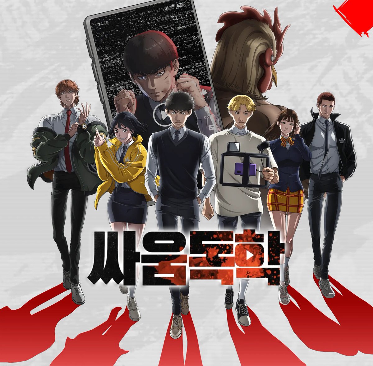 네이버 웹툰 원작― 《싸움독학》 애니메이션에서 주인공 3인방 중 '가을' 역을 맡았습니다!👩🥊 싸움독학 뉴튜브 채널의 편집자로, 외국에 있다가...