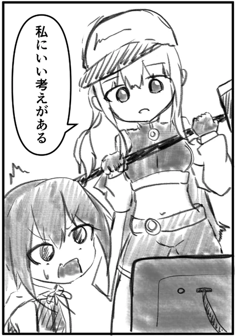 63式とAR-57 