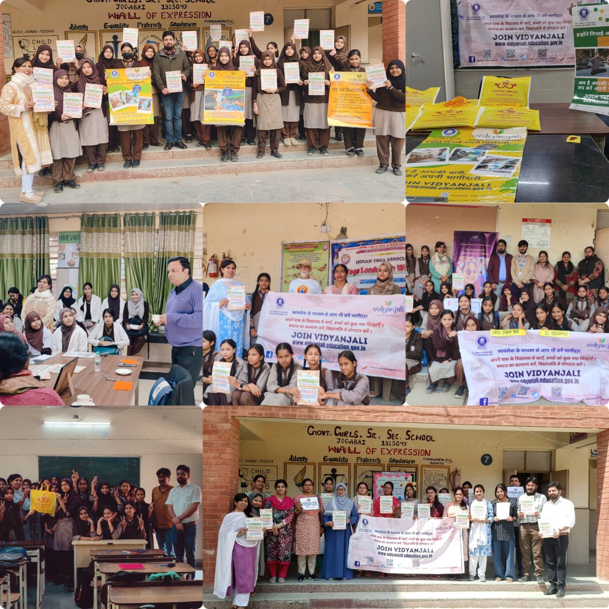 "विद्यांजलि"
स्कूल और समाज को 
जोड़ने की है....
"कड़ी"
<a href="/Dir_Education/">DIRECTORATE OF EDUCATION Delhi</a> 
<a href="/SCERT2021/">SCERT Delhi</a>