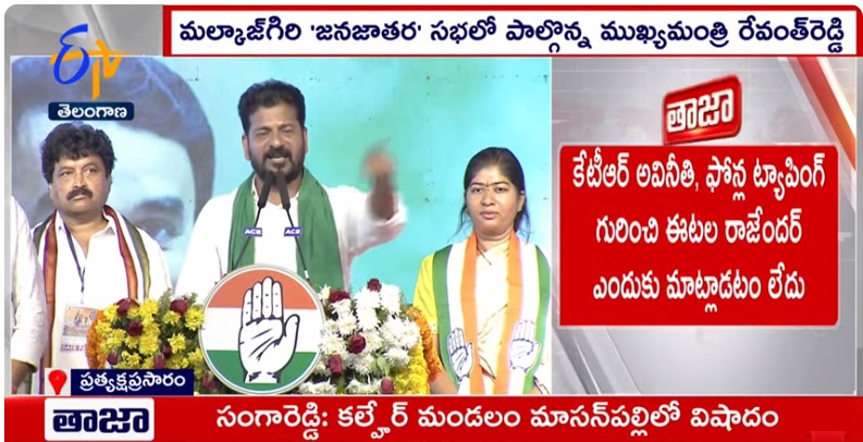 Etala Rajender has chosen to remain silent on the allegations of corruption and phone tapping against K. Chandrashekar Rao.