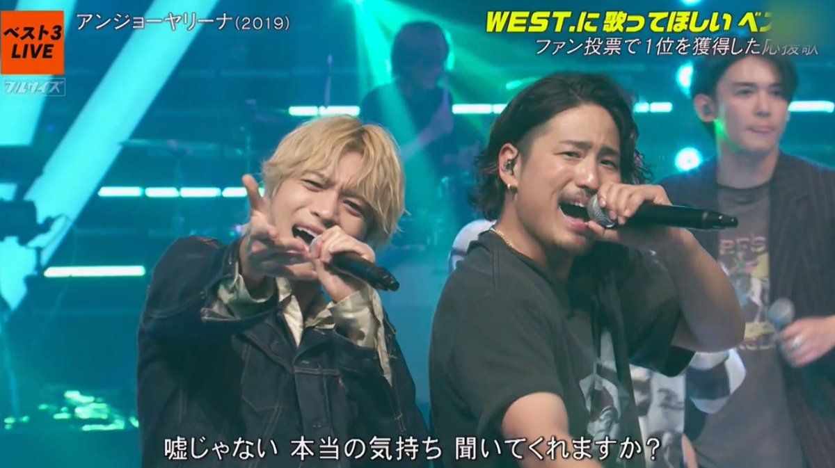 7PIMiiiiiii's tweet photo. 見取り図ではありません…！WESTꓸです https://t.co/VrmcxjWAuO