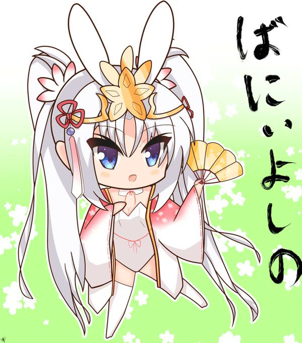 ばにぃよしの再掲 