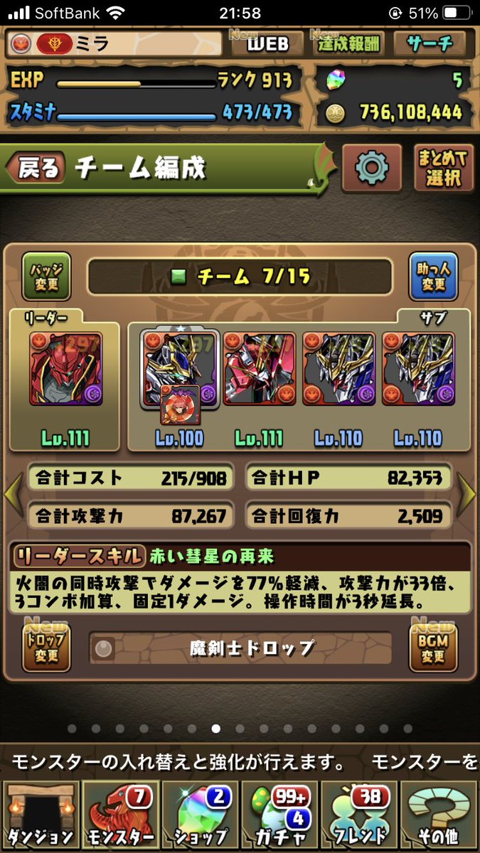catrin_ashf7's tweet photo. メインの方はダリルバルデが欲しいなあ… https://t.co/uHlmS3i8Eb