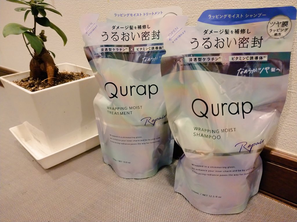 詰め替えも買っておこう
SGも聴いておこう♪✨
#Qurap #SG #서경