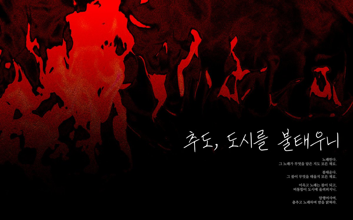 TRPlutoG__'s tweet photo. 사무라이 블레이드 TRPG
『추도, 도시를 불태우니』 

플레이어: 4인
LV: 5
정규 사이클: 1

비공식 미니 서플리먼트 「암행어사 블레이드」 사용을 전제합니다. 사용하지 않을 경우 다소 개변이 필요합니다.

https://t.co/gpy0Ejxube https://t.co/3AbeXteC9E