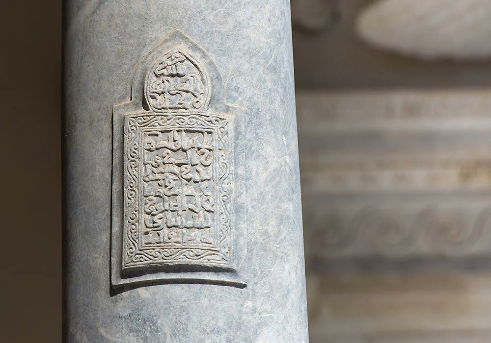 1/3 Sourate 7 verset 54 inscrit sur une colonne dans la cathédrale de Palerme :