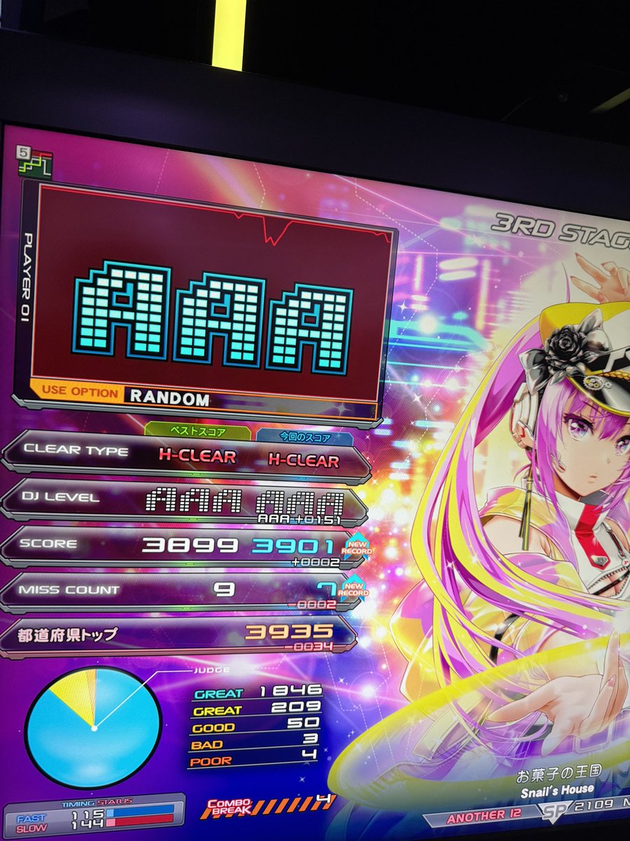 お菓子の王国 (A) 3900乗った！！鳥+151
BP7、CB4！！