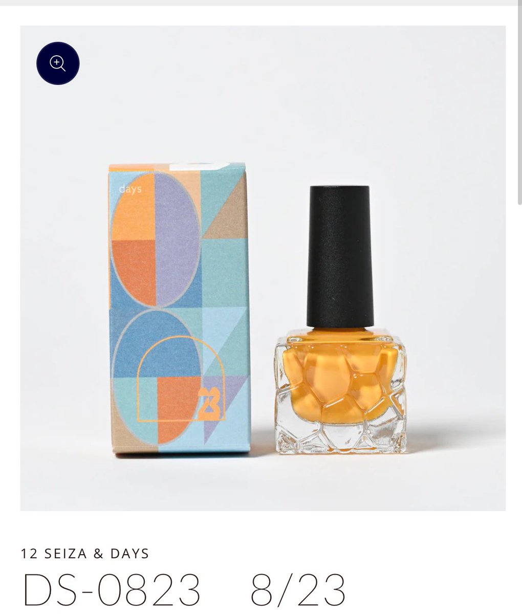 ☔︎☁︎の誕生日ネイル、互いのカラーを纏ってて天を仰ぐしかなかった