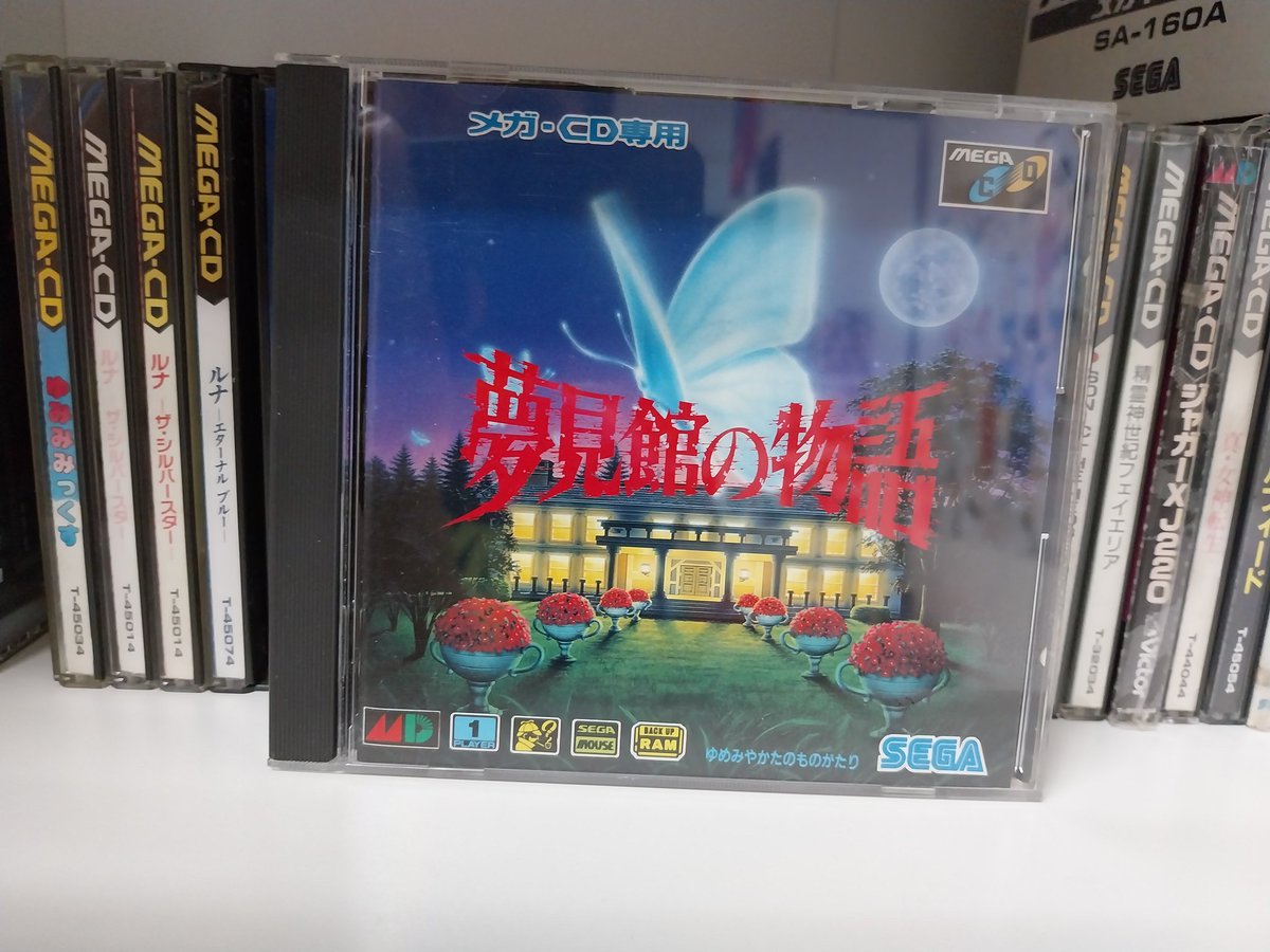 #SegaAtoZ Y: Yumemi Mystery Mansion

An FMV adventure game about a boy who ventures into a mysterious mansion to save his sister. It nails the atmosphere quite well, and the pre-rendered 3D FMV is very charming. Also the only PAL game I own!