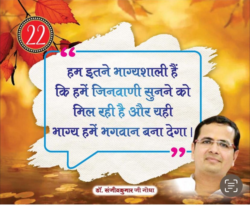Vitrag_Vigyan's tweet photo. 🙏 #Jainism https://t.co/huXEnkvODL