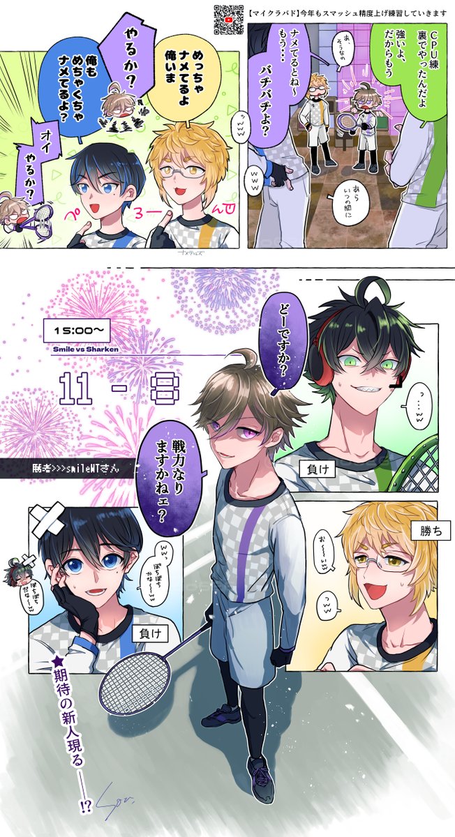 #しろっぽ
少年漫画の展開過ぎ🔥