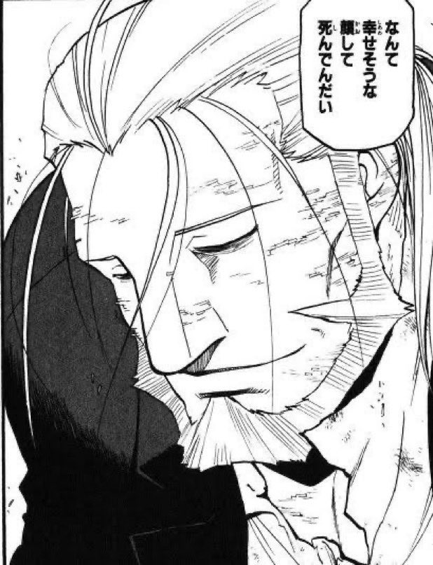 色んな人から上手かったって言って貰えて絶頂 