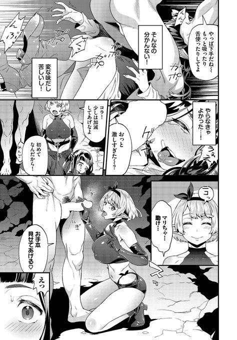 (2/2)
本日より電子版配信開始です。よろしくお願いいたします。
https://t.co/mJREUNBk7s 