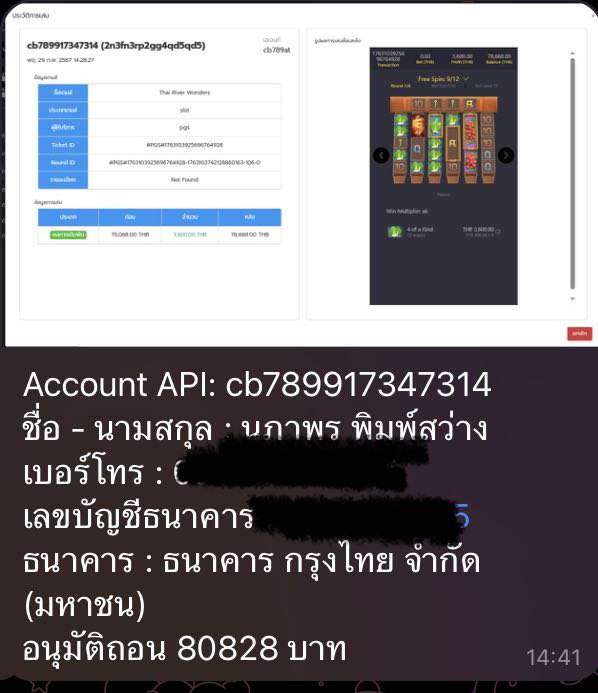 Supattr92314440's tweet photo. 💯 เมษาแล้ว อยากเมเงินแอดพร้อมเปย์
🎰 เกมไหลดี ชี้ทางเงินเข้ากระเป๋า 
 ต้องเกมส์นี้เข้าเลยตอนนี้❗

สมัคร : https://t.co/U3nkttMlwY

#เครดิตฟรีไม่ต้องฝากไม่ต้องแชร์ #เครดิตฟรี #เครดิตฟรี50 #เครดิตฟรีสมาชิกใหม่ #เครดิตฟรี1000 #โปรทุนน้อย #สล็อตทุนน้อย https://t.co/UfodUKonsq