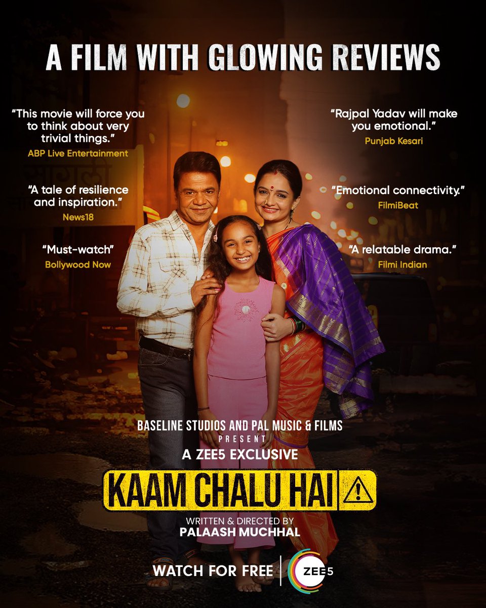 Inn kamaal ke reviews ke liye dil se kartein hai hum sabhi ka shukriya ada! Dekhiye sacchi ghatna par adharit film #KaamChaluHai, bilkul free sirf ZEE5 par. Watch Now - zee5.onelink.me/RlQq/y6eo5cex