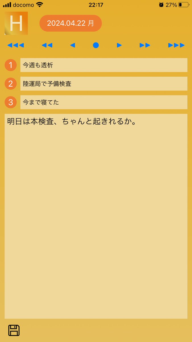 🏥今週も透析
🚗陸運支局で予備検査
🛌今まで寝てた

明日は本検査、ちゃんと起きれるか。

#3goodthings #ホメ療法 #みんなdeポジティブ人間化 #ポジティブ日記 #ハッピーノート