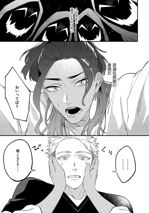 (3/7) 