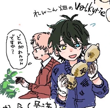 蓮根がわからない宗(敬語)といつぬいになりたくない弓弦の絵 