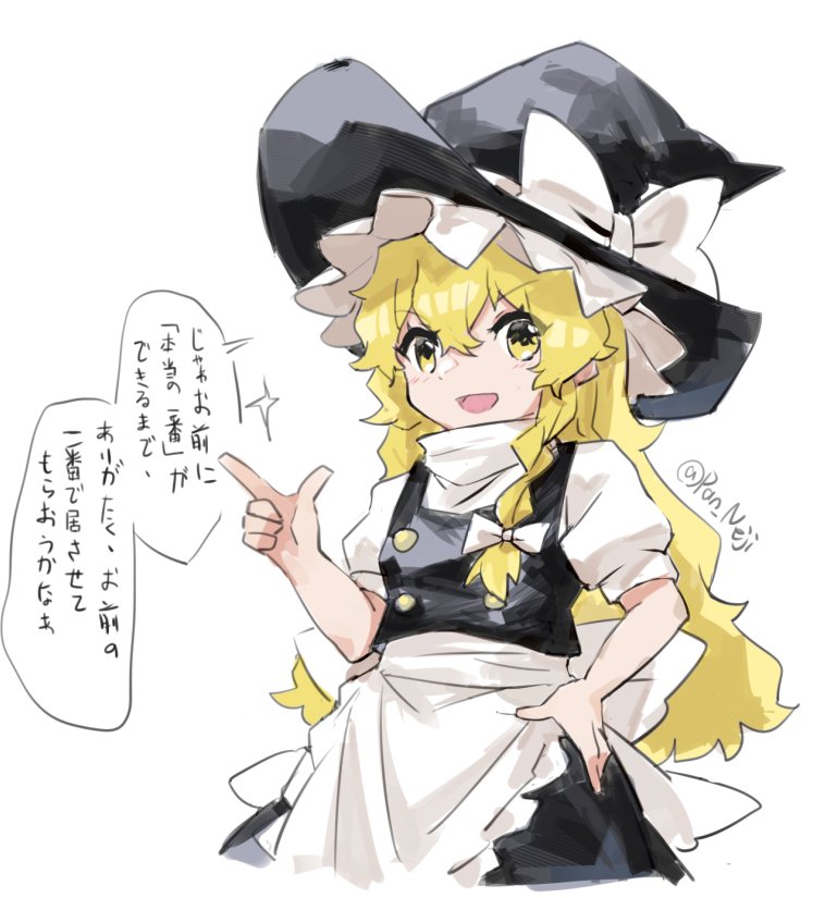 かわいいと思ったので描いてみた
#東方project 