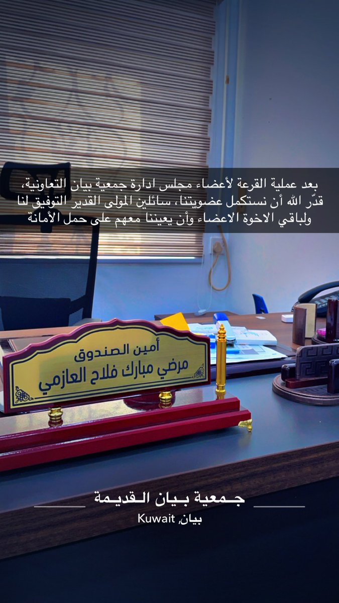 مرضي بن ناجم tweet media