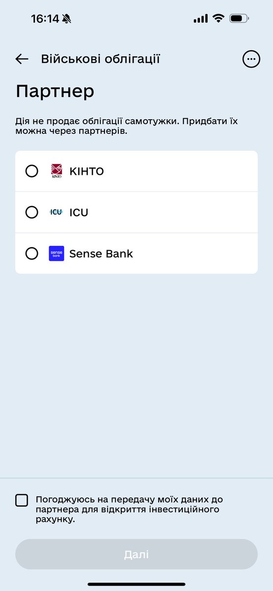 Міністерство полосок України tweet media