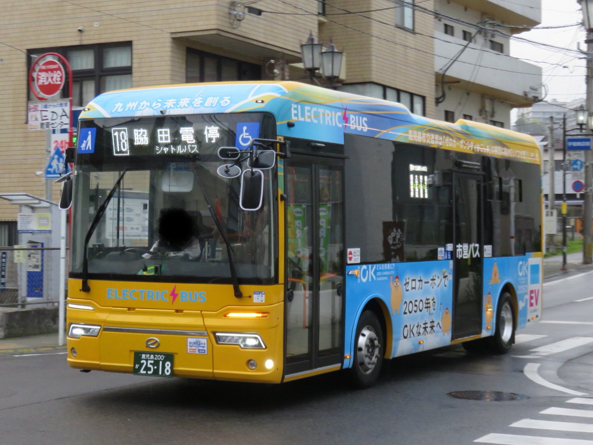 そういえばFMぎんがのお近くに電気バス走ってますよw(夜勤明けに寝ないで見に行きました) #ジクエク