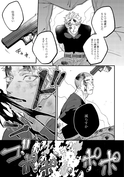 (2/7) 