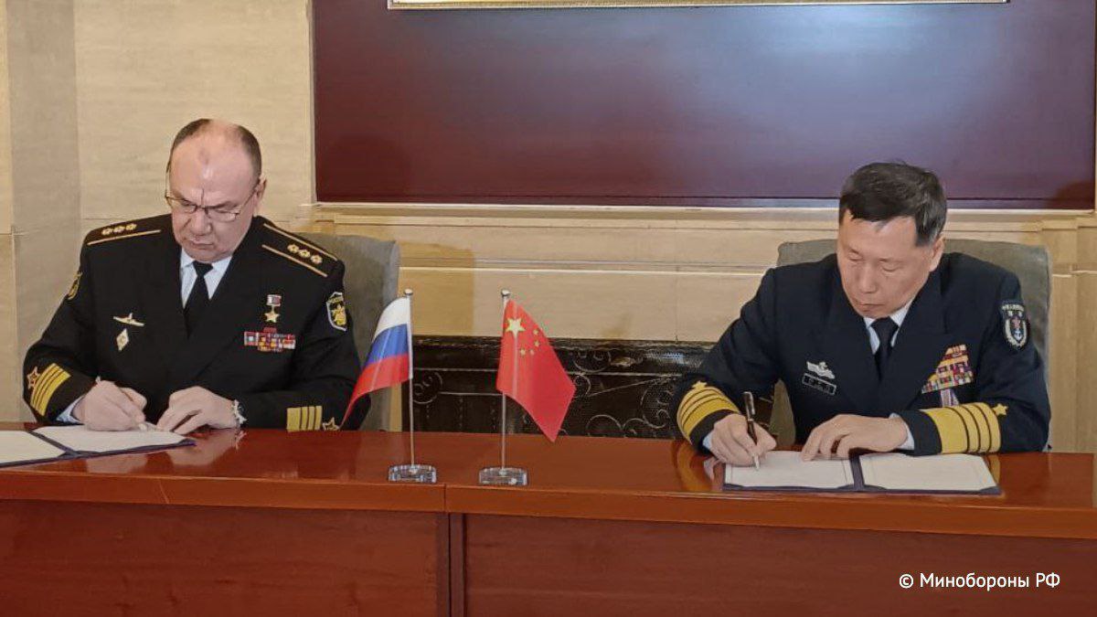 Russia and China signed a Memorandum of Mutual Assistance at Sea.