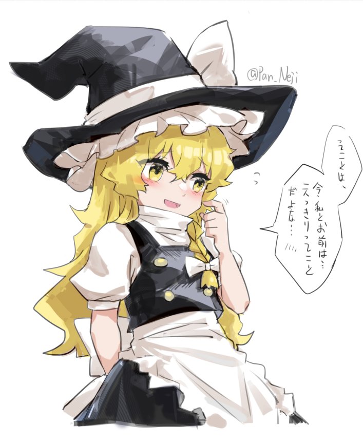 かわいいと思ったので描いてみた
#東方project 