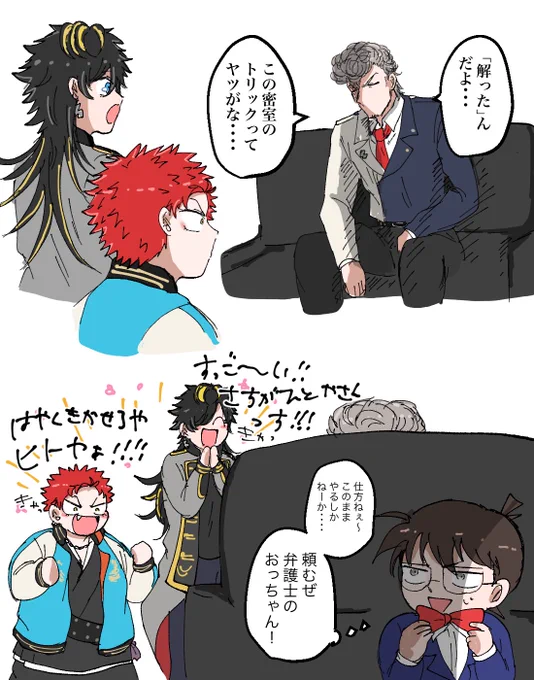 小五郎のおっちゃんと間違えてヒトヤが麻酔銃撃たれる回見たい 
