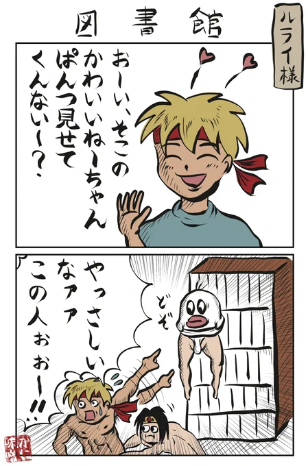 @ruramaru88 ごめん‼💦サイン入れないで普通に漫画描いてた😅
こちらサイン付きでございます😅 