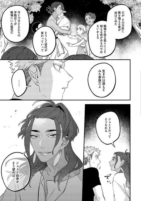 (5/7) 